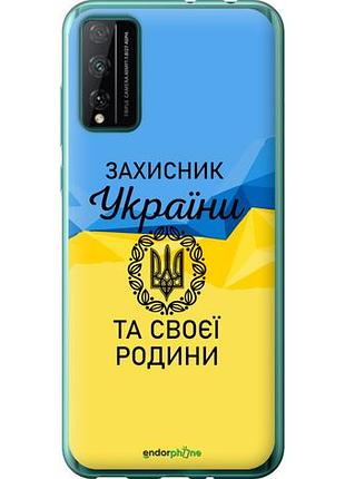 Чехол на huawei honor play 4t pro защитник "5210u-1914-10746"