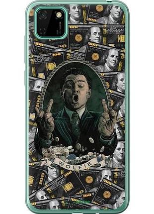 Чохол на huawei y5p вовк з вал стріт