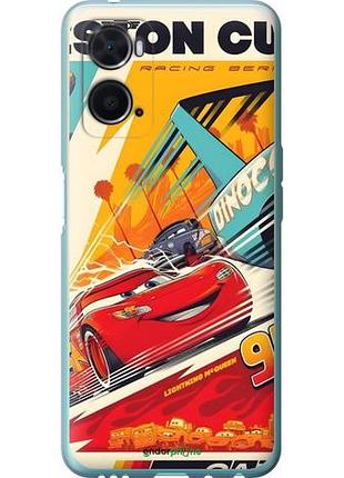 Чехол на oppo a76 тачки оппо а76