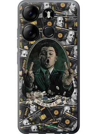 Чехол на infinix smart 7 дикаприо – волк с уолл-стрит инфикс смарт 7