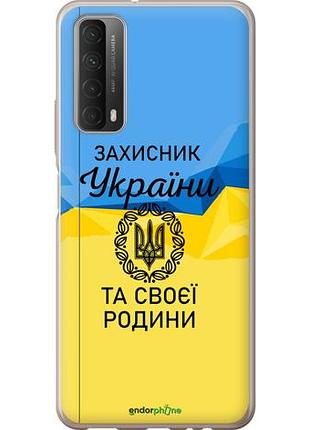 Чехол на huawei p smart 2021 защитник "5210u-2100-10746"