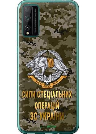 Чехол на huawei honor play 4t pro ссо зсу "5302u-1914-10746"