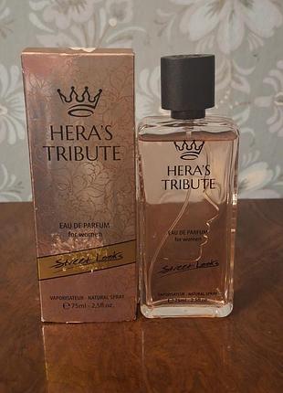 Парфумована вода street looks hera's tribute 75 ml нiметччина kik