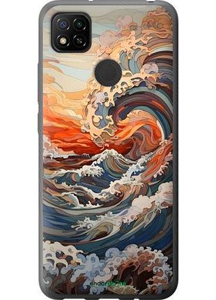 Чехол на xiaomi redmi 9c арт волны сяоми редми 9с