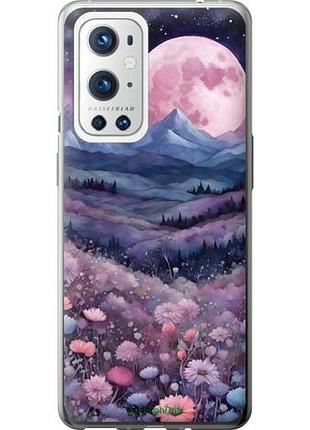 Чохол на oneplus 9 pro ніч місяць арт
