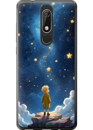 Чохол на nokia 5.1 маленький принц