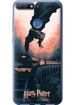 Чехол на huawei honor 7c гарри поттер хуавей хонор 7с