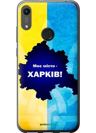Чохол на huawei y6s харків "5449u-1871-10746"