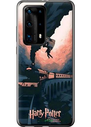Чехол на huawei p40 pro plus гарри поттер хуавей п40 про плюс
