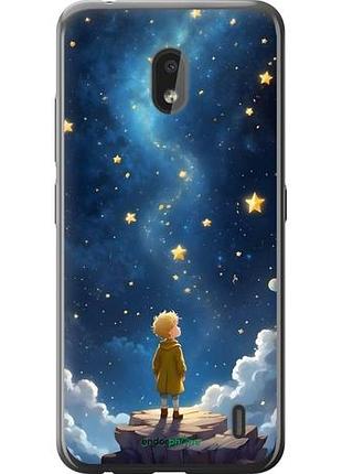 Чохол на nokia 2.2 маленький принц