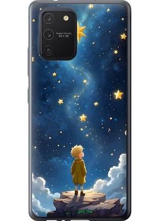 Чехол на samsung galaxy s10 lite 2020 маленький принц самсунг с10 лайт 2020