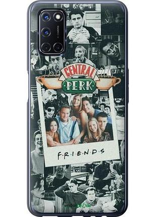 Чехол на oppo a52 друзья friends оппо а52