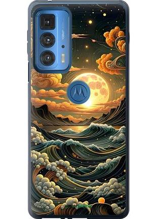 Чехол на motorola edge 20 pro арт волны