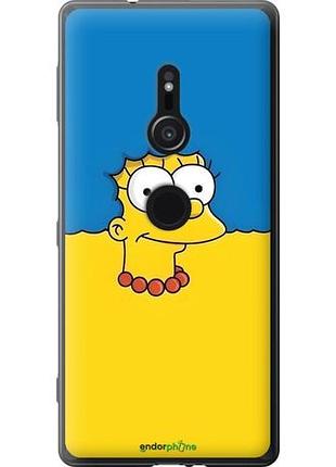 Чехол на sony xperia xz2 h8266 мардж флаг украины сони эксперия хз2 х8266