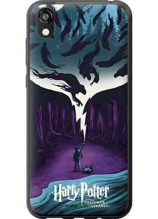 Чехол на huawei honor 8s гарри поттер 2 хуавей хонор 8с