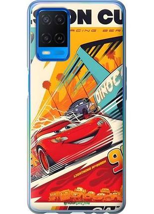 Чехол на oppo a54 тачки оппо а54