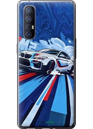 Чехол на oppo reno 3 pro bmw m2, бмв м2 оппо рено 3 про