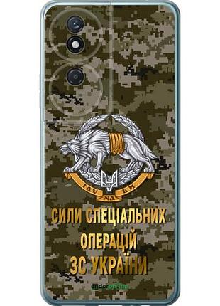 Чехол на huawei honor play 50 plus ссо зсу "5302u-3399-10746"
