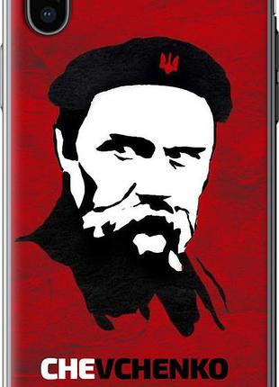 Чехол на iphone x шевченко "879u-1050-10746"