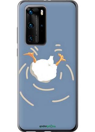 Чохол на huawei p40 pro гусак пірнає