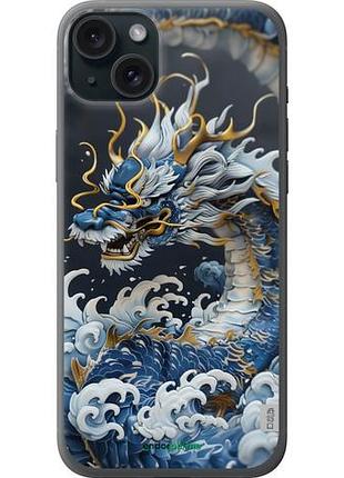 Чехол на iphone 15 plus водяной дракон "6113u-3097-10746"