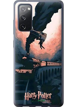 Чехол на samsung galaxy s20 fe g780f гарри поттер самсунг с20 фе г780ф
