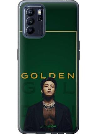 Чехол на oppo reno6 z чонгук bts оппо рено6 зет