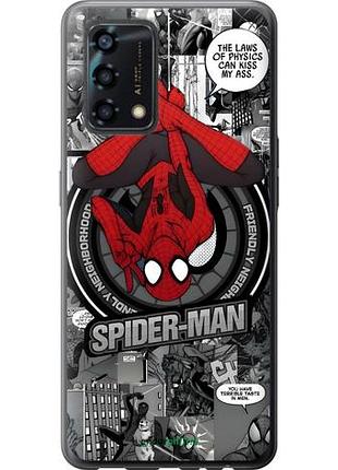 Чехол на oppo a95 человек паук, spiderman оппо а95
