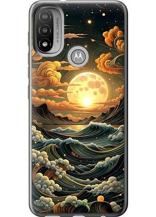 Чехол на motorola e20 арт волны