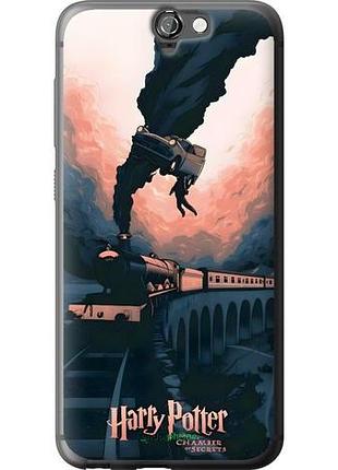 Чехол на htc one a9 гарри поттер хтс ван а9