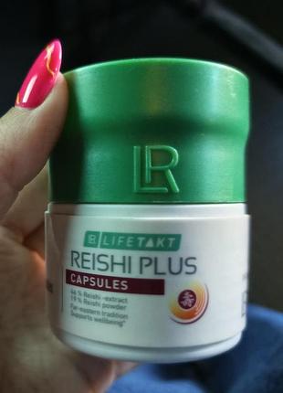 Reishi plus lr lifetakt (рейши плюс) - капсулы для иммунитета