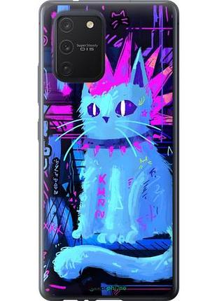 Чохол на samsung galaxy s10 lite 2020 кіт панк