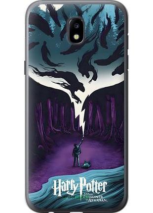 Чехол на samsung galaxy j5 j530 (2017) гарри поттер 2 самсунг й5 й530 (2017)