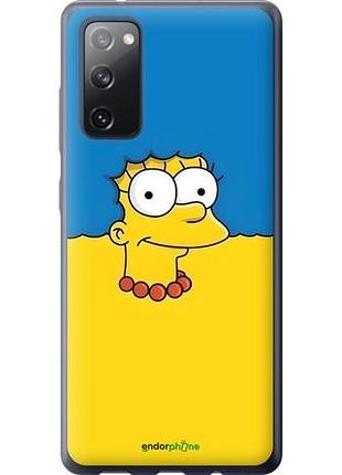 Чехол на samsung galaxy s20 fe g780f мардж флаг украины самсунг с20 фе г780ф