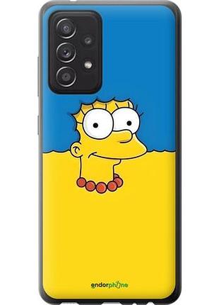 Чехол на samsung galaxy a52s 5g a528b мардж флаг украины самсунг а52с 5г а528б