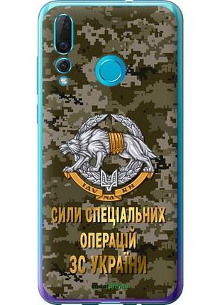 Чехол на huawei nova 4 ссо зсу "5302u-1632-10746"