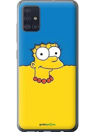 Чехол на samsung galaxy a51 2020 a515f мардж флаг украины самсунг а51 2020 а515ф