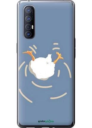 Чехол на oppo reno 3 pro смешная утка, гусь оппо рено 3 про