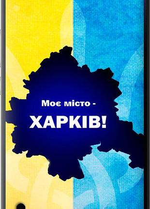 Чехол на huawei honor 6 plus харьков "5449u-179-10746"