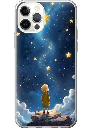Чехол на iphone 12 маленький принц айфон 12