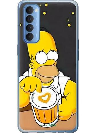 Чехол на oppo reno 4 pro гомер пиво
