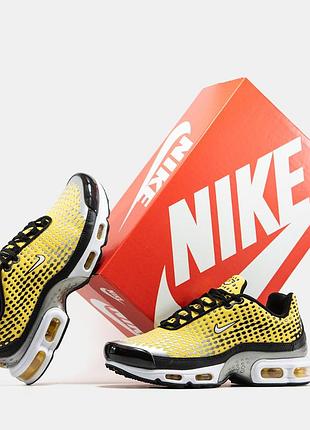 Nike air max plus vii