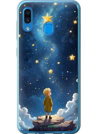 Чехол на samsung galaxy a20 2019 a205f маленький принц самсунг а20 2019 а205ф