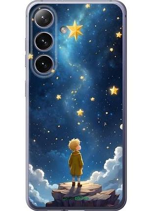 Чехол на samsung galaxy s24 plus маленький принц самсунг с24 плюс