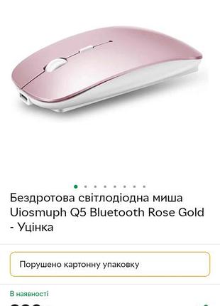 Беспроводная светодиодная мышь uiosmuph q5 bluetooth rose gold 10