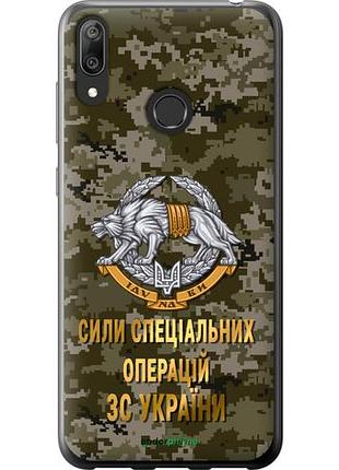 Чехол на huawei y7 2019 ссо зсу "5302u-1638-10746"