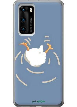 Чохол на huawei p40 гусак пірнає