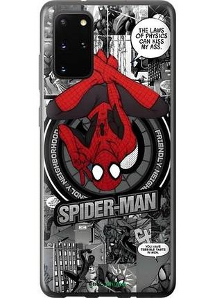 Чехол на samsung galaxy s20 plus человек паук, spiderman самсунг с20 плюс