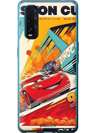 Чехол на oppo find x2 тачки