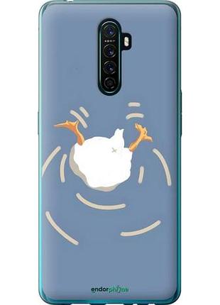 Чехол на oppo reno ace смешная утка, гусь оппо рено аce